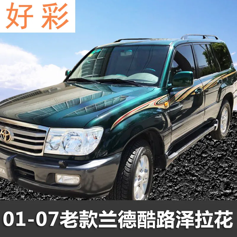 Для Toyota Land Cruiser LC100 2002-2006 Автомобильная наклейка 4700 Land Cruiser 4500 Lahua наклейка внешний вид кузова украшение