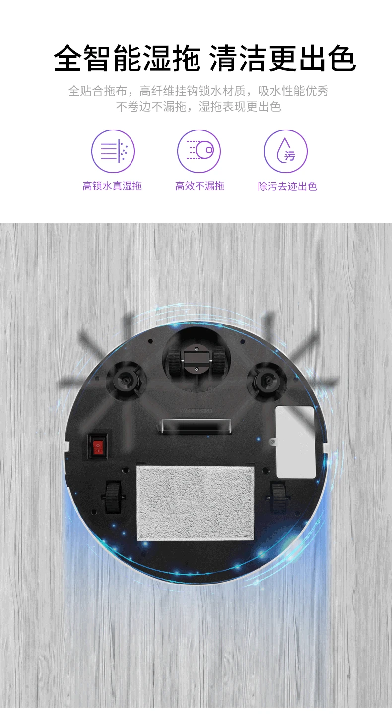 

Intelligent Sweeping Robot Lazy Household Automatic Vacuum Cleaner Multi-functional Sweeping and Mopping All-in-One Machine