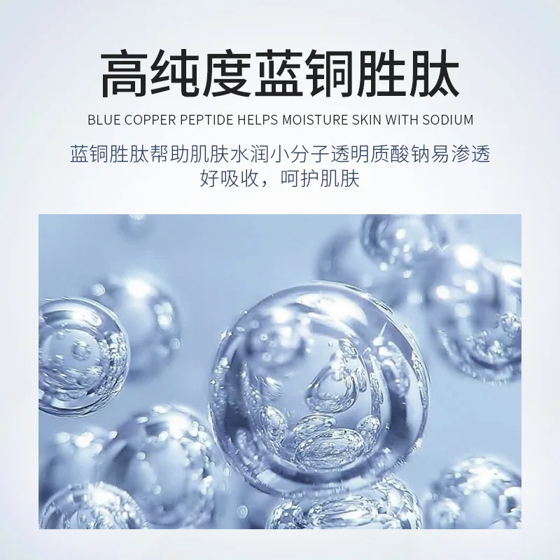 BISUTANG пептид голубой меди увлажняющая маска для сна лица Отбеливание Коллагена на