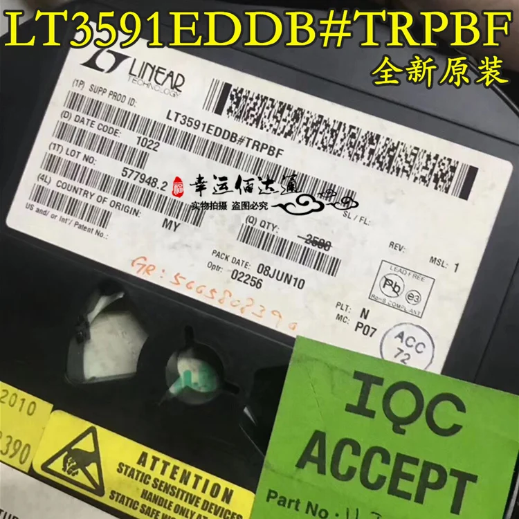 100% новый и оригинальный LT3591EDDB LT3591EDDB3 # TRPBF LCPG TDFN8 в наличии|Запасные части| |