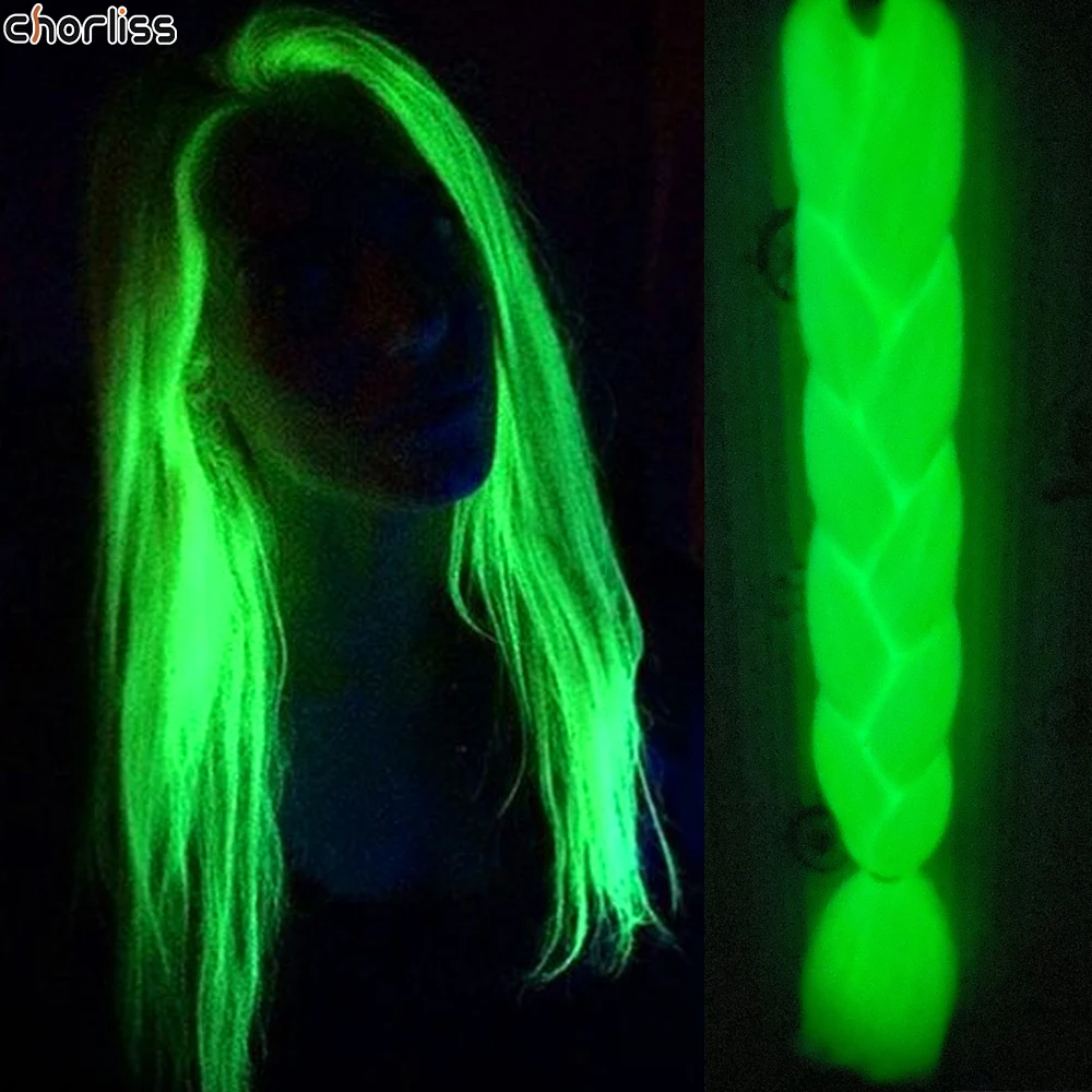 

24 дюйма светящиеся синтетические Джамбо косички для вязания крючком волосы Сияющие волосы в темноте светящиеся плетеные волосы