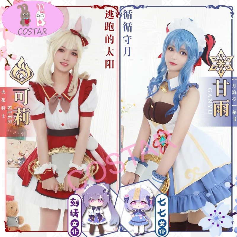 

Anime! Genshin Impact Ganyu Klee Keqing Qiqi Maid Dress Lovely Uniform Cosplay Costume Halloween Party Role Play Outfit 2021 NEW