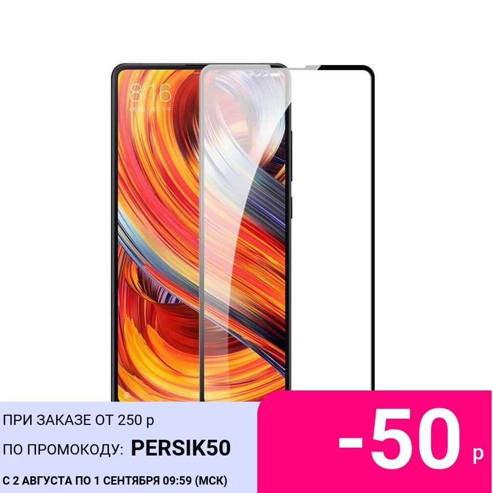 Protective Glass for Xiaomi Mi Mix 2 3 A2 S 6X Mix2S Mix2 Mix3 Mi6X MiA2 free shipping from Russia|Защитные стёкла и плёнки