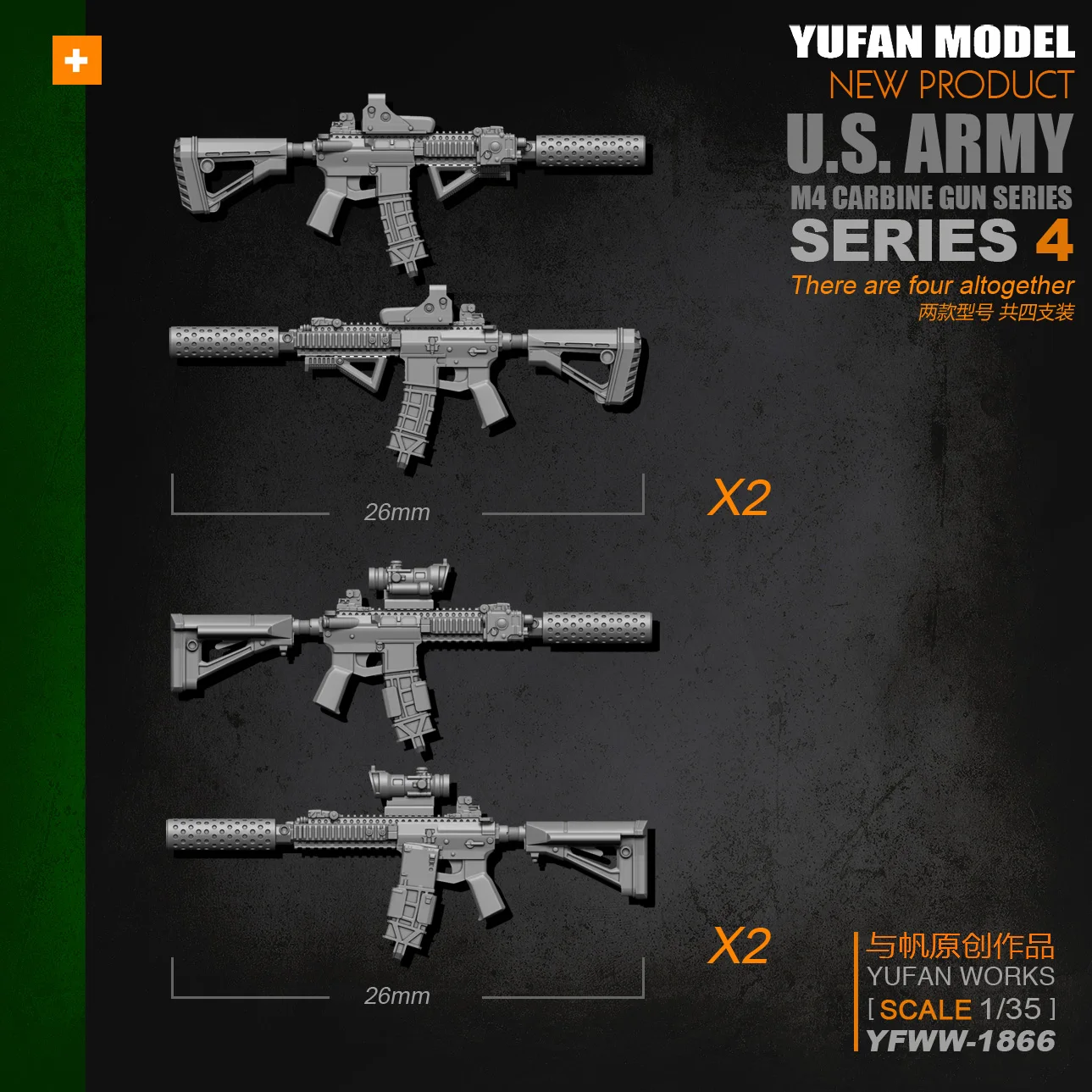 YuFan модель 1/35 Смола Солдат аксессуары (4 шт.) YFWW 1866|Наборы для сборки моделей| |