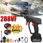 Ручной пистолет для мойки автомобилей высокого давления, 1500 Вт, беспроводной автоматический распылитель, мощная перезаряжаемая Машина для мойки автомобилей, струя воды для сада