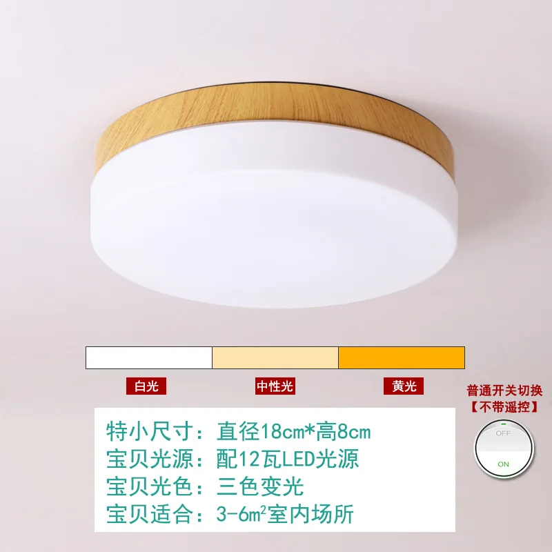 

modern Bedside Aluminum hallway lamp LED ceiling lamp living room bedroom Ceiling Ligting lighting light luminaria