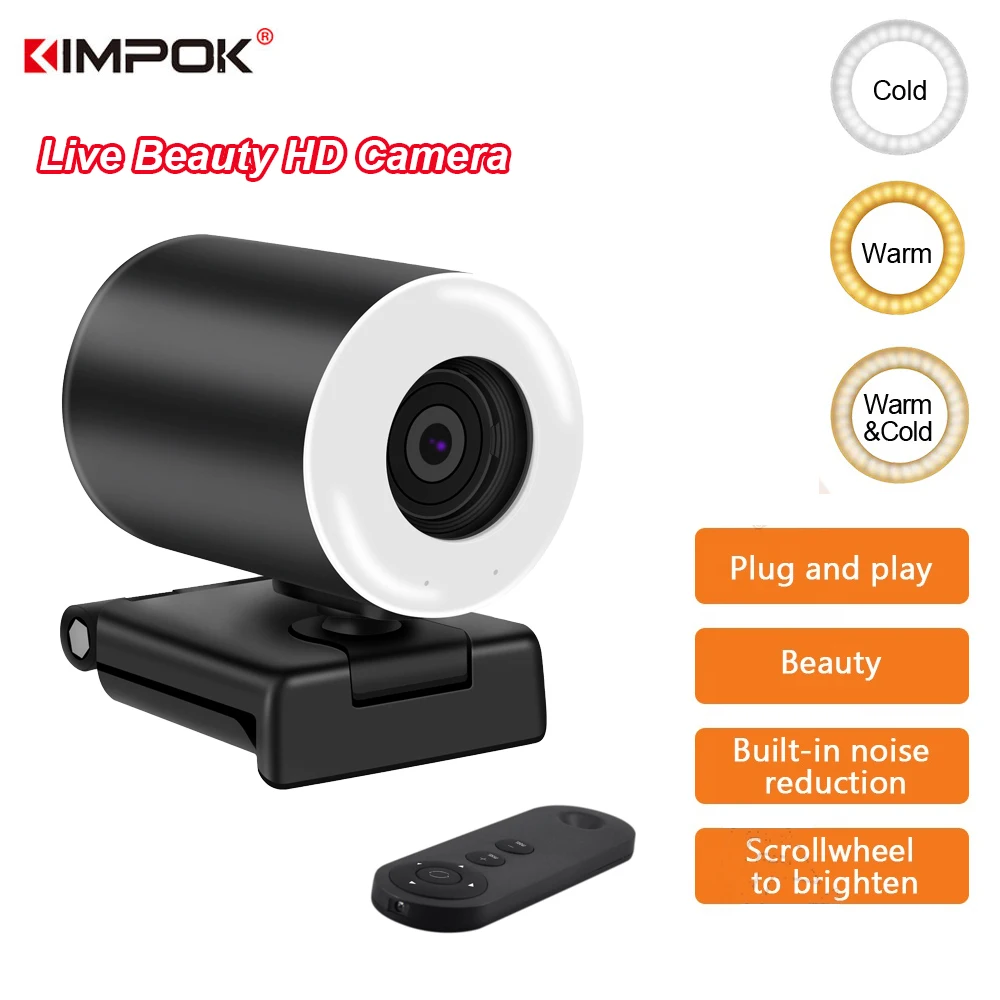 

Веб-камера 1080P с автофокусом, 3 лампочки, с микрофоном