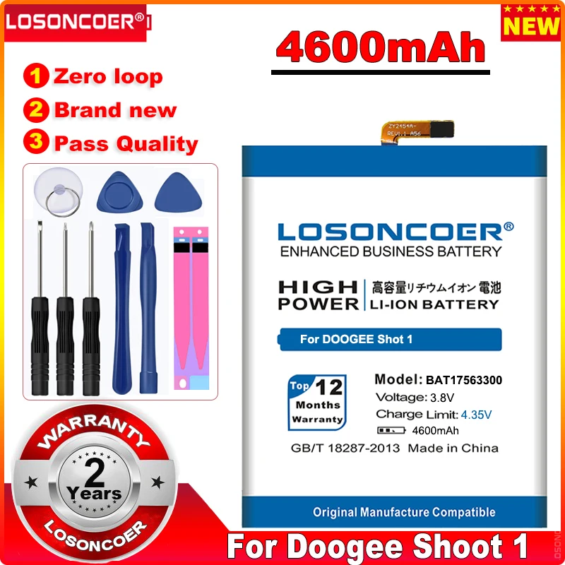 Аккумулятор LOSONCOER 4600 мАч BAT17563300 Для Doogee Shoot 1 Shot аккумулятор 5 дюйма для телефона +