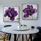 Ретро абстрактный Цветущий фиолетовый цветок плакат и принты скандинавский цветок Картина на холсте настенное Искусство украшение картина для спальни