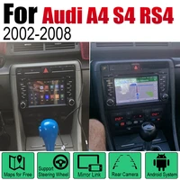 car multimedia player android radio for audi a4 s4 rs4 8e 8h 20022008 mmi dvd gps navi navigation map auto audio bt stereo