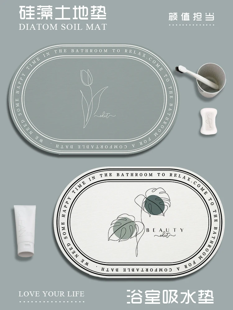 구매 규조토 우즈 흡수성 바닥 매트, 욕실 입구, 미끄럼 방지 매트, Kieselguhr 그라운드 패드, 물 흡수, 빠른 건조, 세면용품 매트