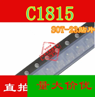 

10 шт. 2SC1815 C1815 HF SOT23
