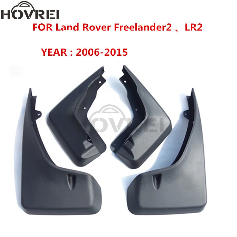 Брызговики для Land Rover Freelander 2 LR2 2006 2015 2007 2008 2009 2010 2011 2012 2013 2014|Грязезащита| |