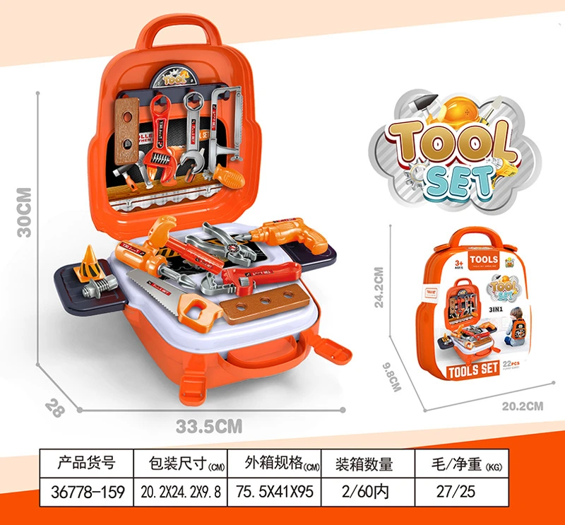 

Детский игровой домик, игрушка, имитация пластиковой игрушки, рюкзак, игровой домик, игрушка, ювелирные изделия, инструменты