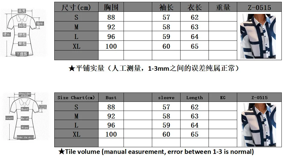 

Wepbel Stand Collar Top Blouses Fashion Ladies Printed Shirts Women Long Sleeve Summer Tops Shirts Single-breasted Camisetas