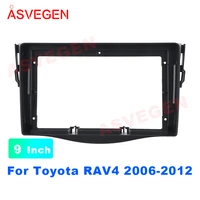 asvegen car radio fascia frame for toyota rav4 2006 2012 dvd frame install panel dash mount installation dashboard