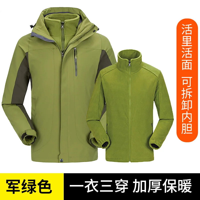 Лыжный костюм сезон осень-зима для защиты от ветра и дождя | Спорт развлечения