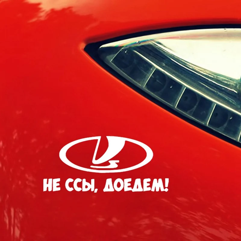 

Car Auto Body Exterior Decoration Sticker Reflective Decals Black/White Car-Styling 20*9CM