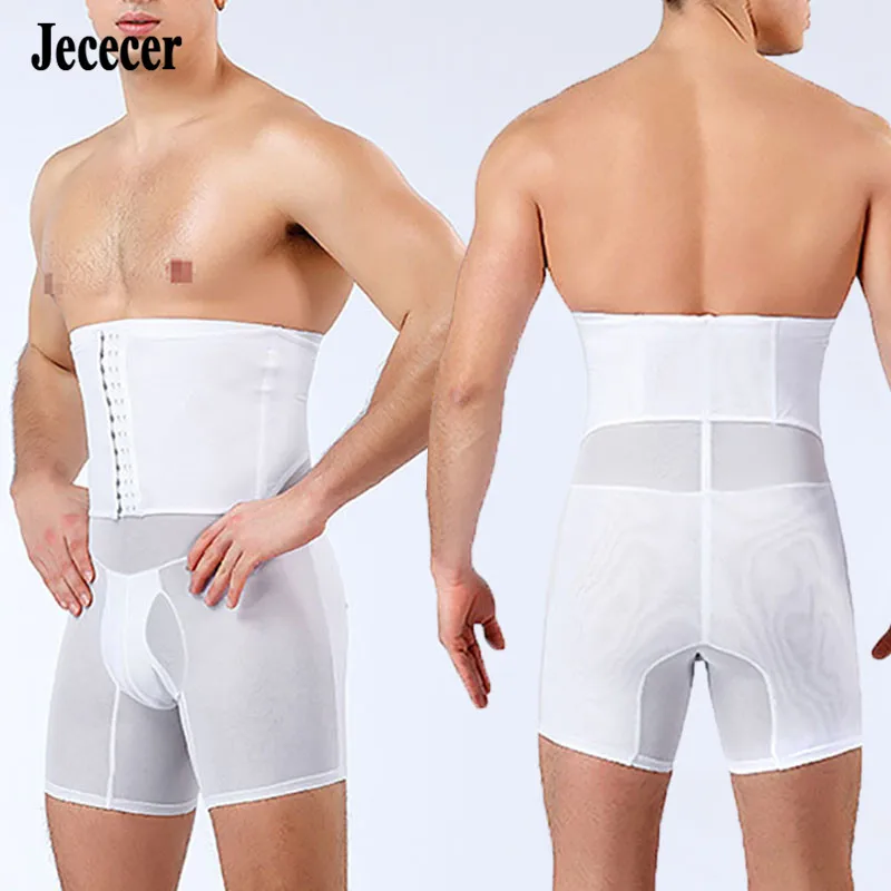 Мужские Утягивающие трусы шорты с высокой талией|Корректирующее белье| |