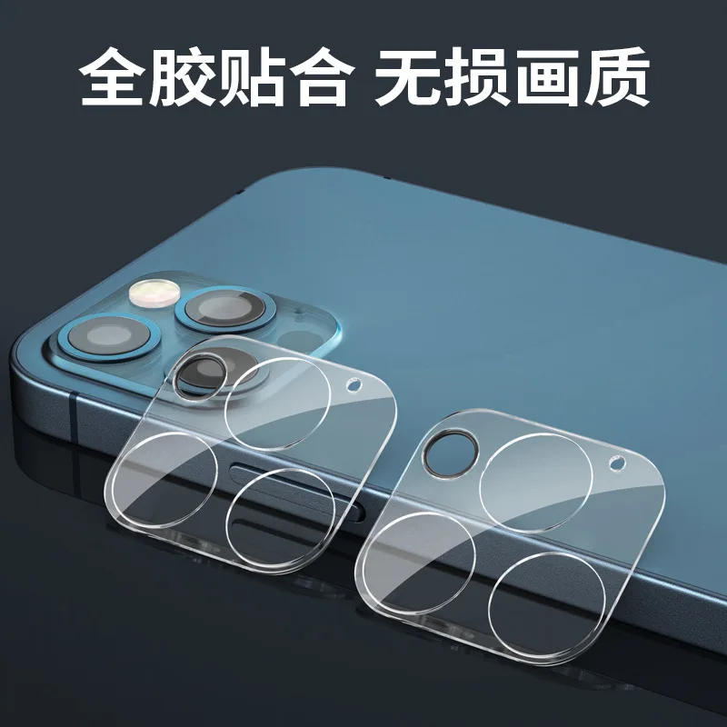 

For iPhone 12 11 Pro Max mini 11pro Lens Tempered Glass Film For IPhone12 12Pro 11proMax Rear Camera Protection Ring