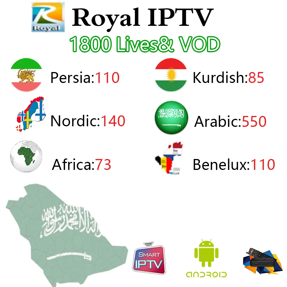 Подписка Королевский IP tv Арабский Персидский курдский скандинавский Африканский Россия живёт+ VOD лучший IP tv для арабского скандинавского спорта детский ТВ приставка