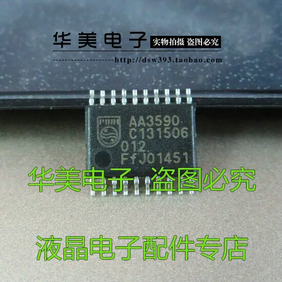

Free Delivery.AA3590 new patch spot , can shoot