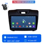 Подходит для 2015 2016 2017 2018 Chevrolet S10 Isuzu DMAX, большой экран, GPS-навигация, автомобильное радио, GPS, автомобильное стерео 4G LTE