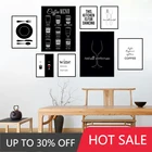 Минималистичный черный и белый нож и вилка Художественная Картина на холсте кухонная утварь плакат Настенные картины для столовой домашний декор TB55