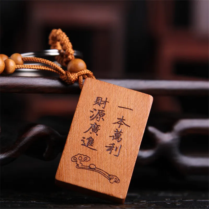 Sangsy креативный персиковый деревянный китайский брелок счеты с суммой богатства