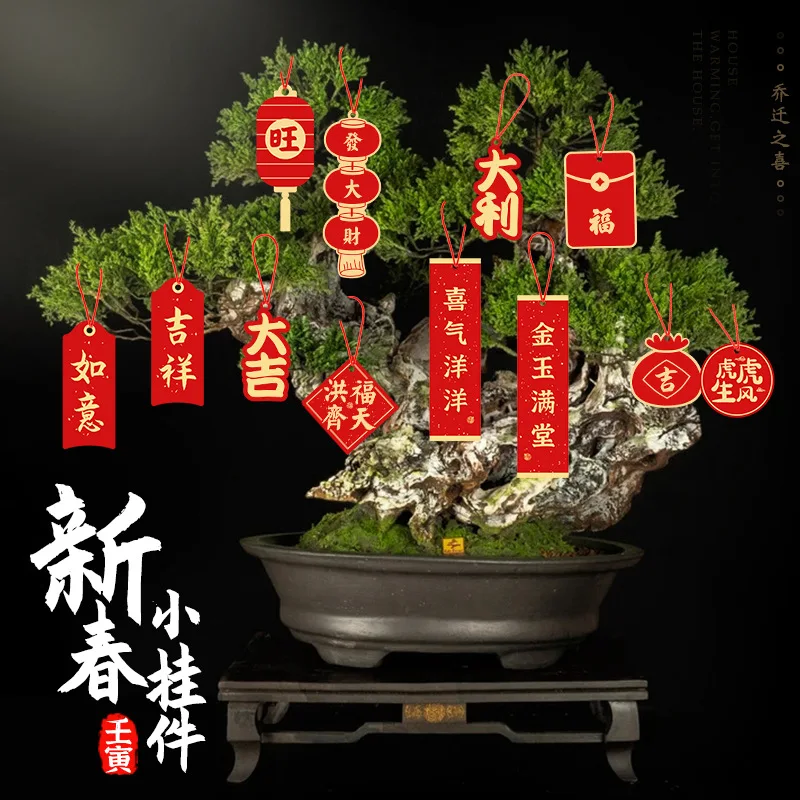 2022 украшение на китайский новый год подвеска праздник весны украшения в