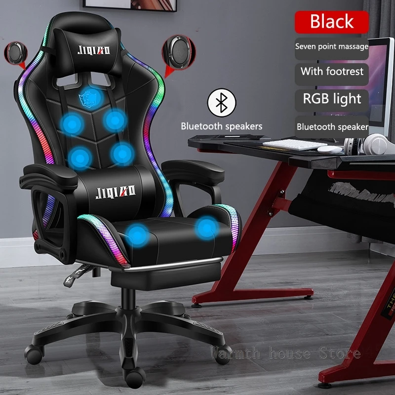 Новинка 2021 массажное компьютерное кресло игровое люминесцентное офисное RGB