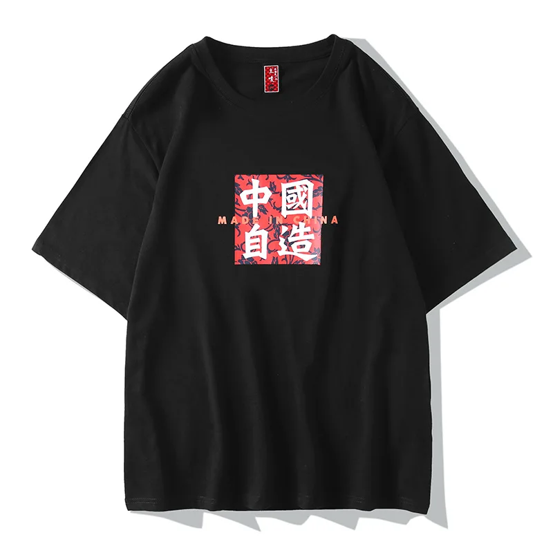 

Wimilous Men's T-shirt 2021New Trendy Fashion Baggy Round Neck Hip-Hop Half-Sleeve Short-Sleeve
