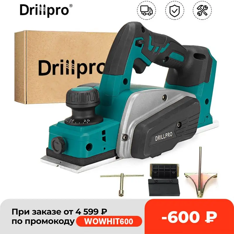 

Рубанок Drillpro аккумуляторный, 18 в, 15 000 об/мин, с гаечным ключом