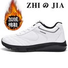 Кроссовки мужские кожаные, легкие, для бега, мягкая теплая спортивная обувь, белые, черные, большие размеры 39-48, весна-Зима