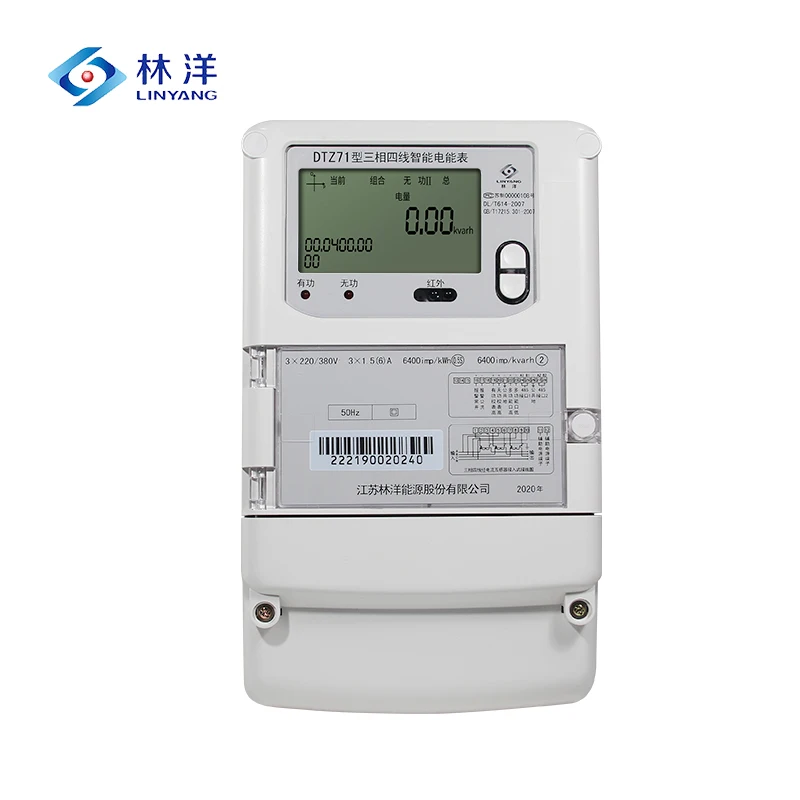 

Three-phase four-wire intelligent electric energy meter