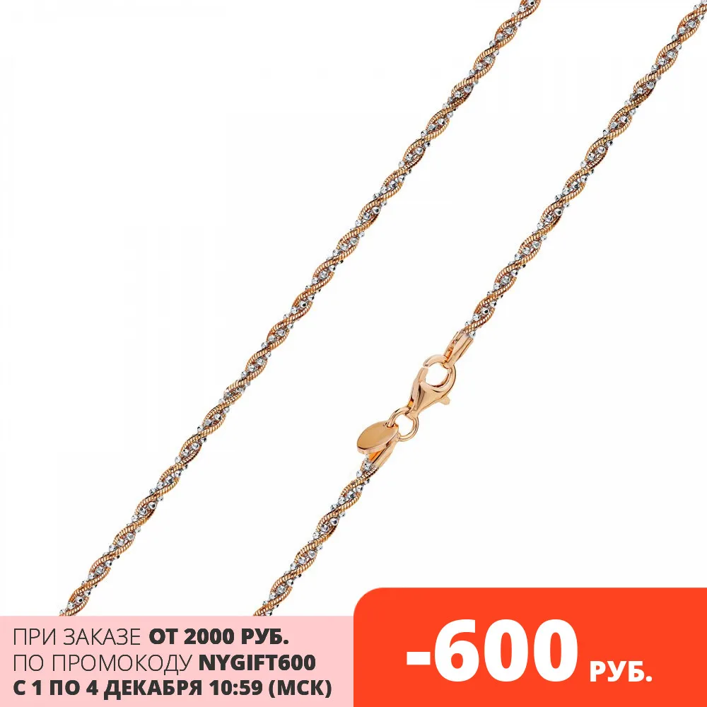 Серебряная цепь SUNLIGHT проба 925|Украшения для волос броши и украшения тела| |