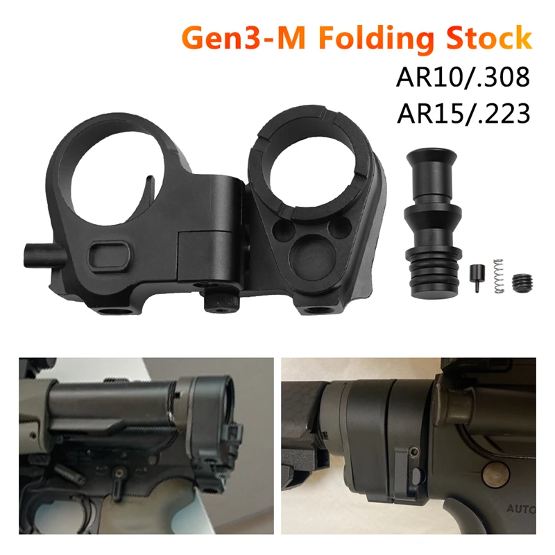 Обновление AR складной сток адаптер Tactcal Gen3 M для 15/M16 Серии черные охотничьи