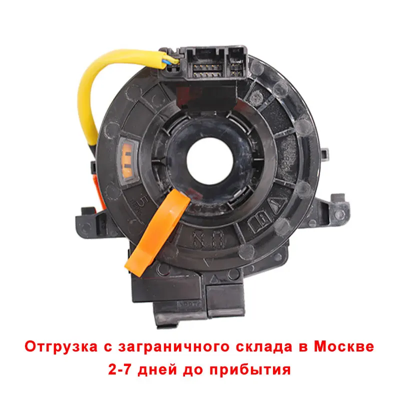 84307-74020 84306-0D070 84306-0K050 84306-12110 для Toyota Yaris Prius Ractis Wish Aqua Corolla E150 Hilux Vitz |