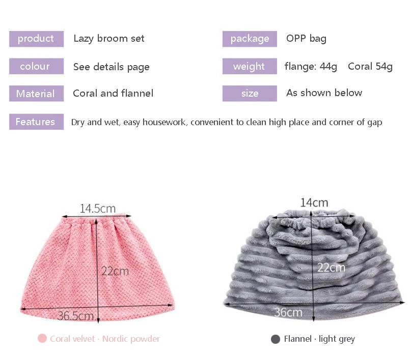 Фланелевая швабра многоразовая впитывающая Швабра сплошного цвета инструмент