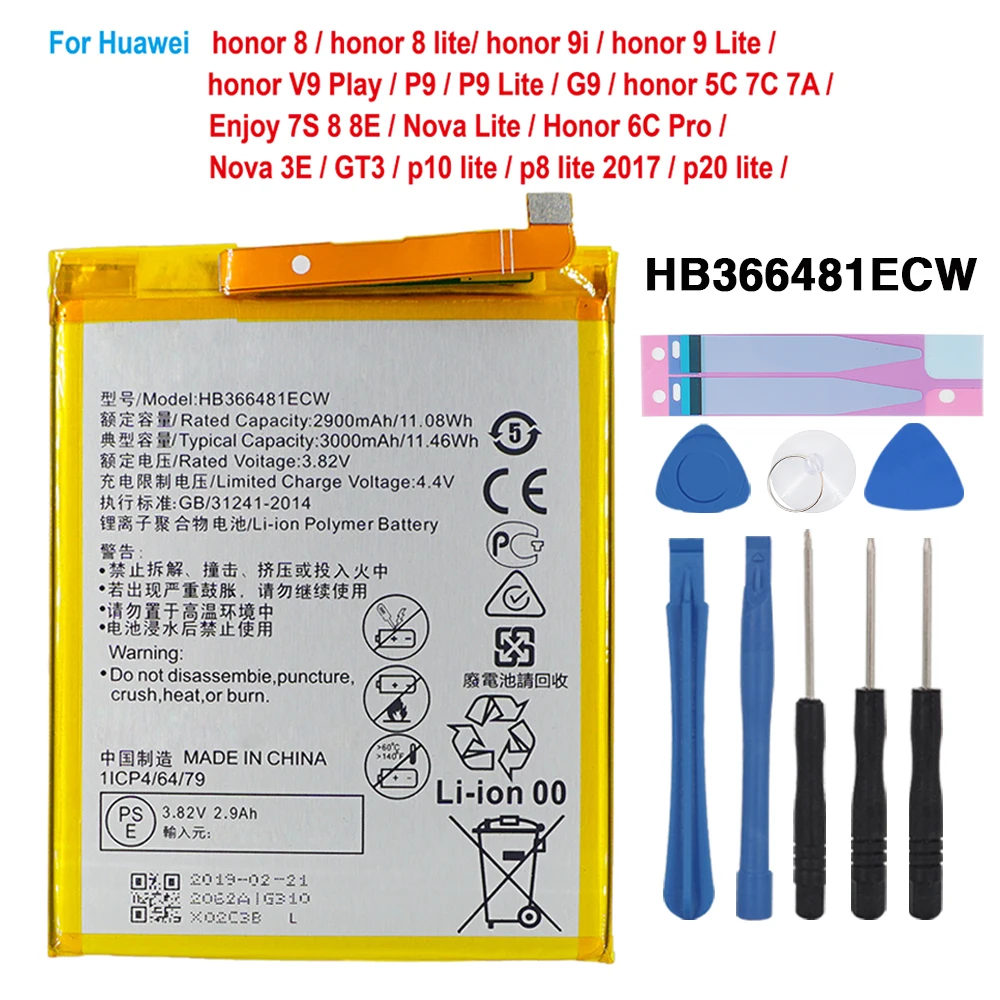 Аккумулятор OHD высокой емкости HB366481ECW 3000 мАч для Huawei P9/P9 Lite/honor 8/P10 Lite/y6 II/P8 Lite 2017/P20