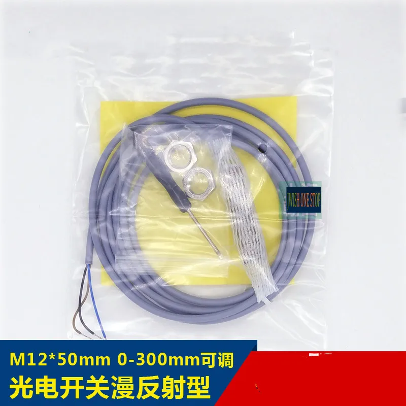 Расстояние диффузного отражения M12 регулируемый фотоэлектрический