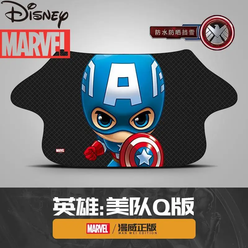 

Disney Marvel Avengers Car Cartoon Image Decorative Sunshade Curtains Sunscreen Heat Insulation Car Curtains