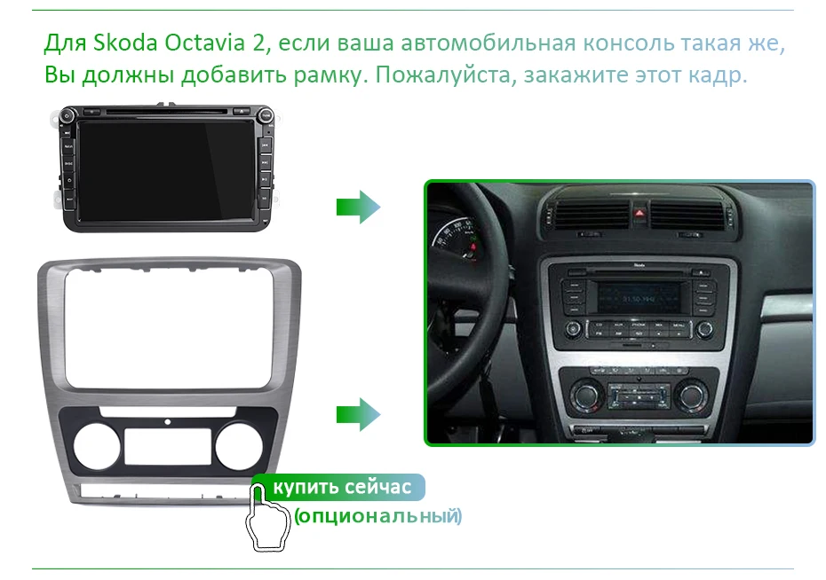 Ips DSP Android 9,0 64G 2 DIN dvd-плеер для сиденья Altea Leon Фольксваген Толедо Passat b6 V6 B7 POLO golf 5 6 touran TIGUAN SAGITAR gps