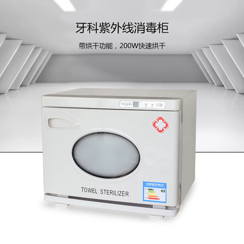 Стоматологический УФ светильник стерилизатор 28L дезинфицирующий контейнер с