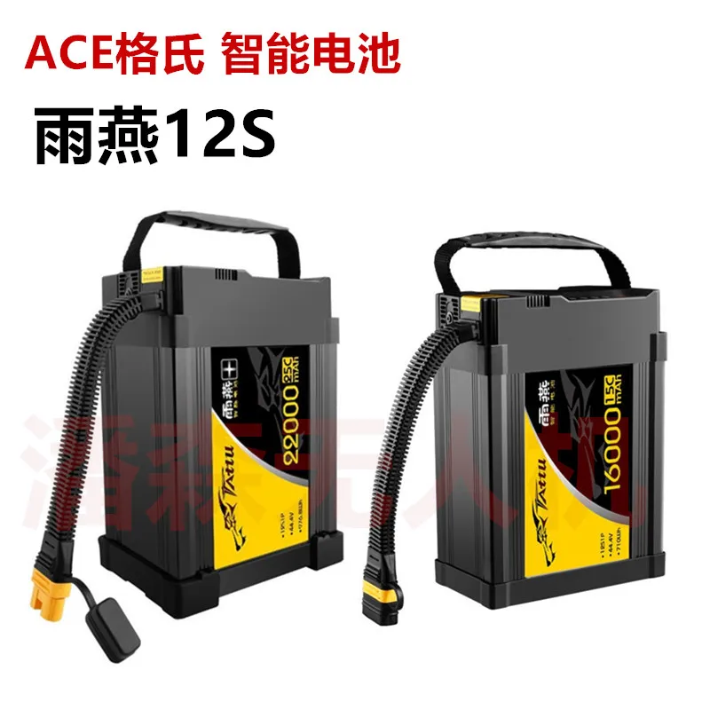 Grignaud формат 12S 44 4 v 16000 22000mAh 15C/25C литиевая батарея|Детали и аксессуары| |