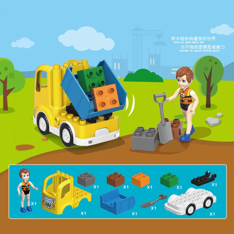 Строительные блоки MOULD KING из больших частей конструктор The Bump and Go Инженерная