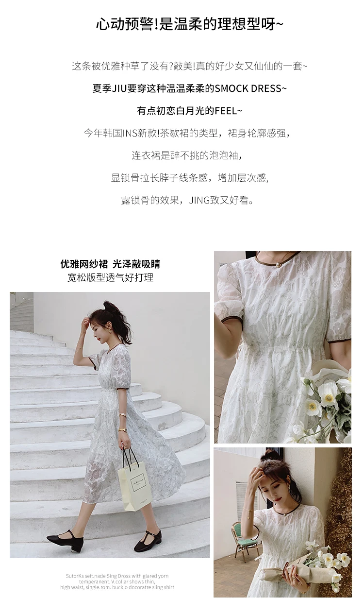 

CMAZ Dresses For Women Summer 2021 Korean Style