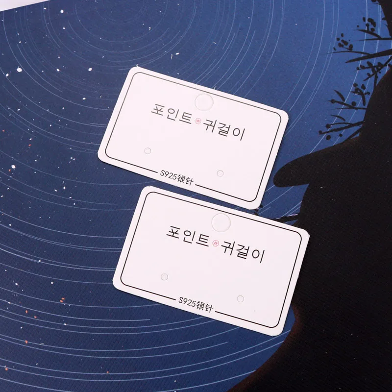 Дешевая упаковочная бумажная карточка 3 5x5 5 см 100 шт./лот набор серег серьги