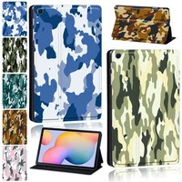 tablet case for samsung galaxy tab s6 lite p615 p610 10 4 inch army camouflage pattern series protective shell free stylus