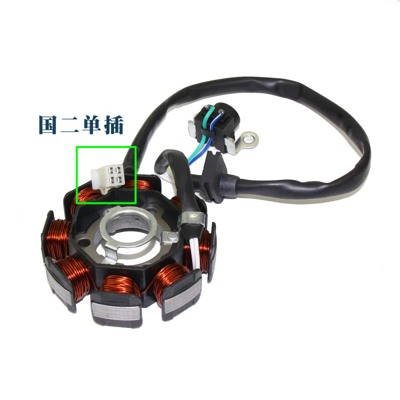 Высококачественный мотоцикл из алюминиевого сплава с 8 полюсами катушечный